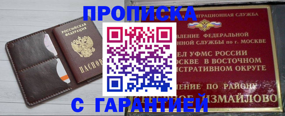 регистрация для школы в Астрахани