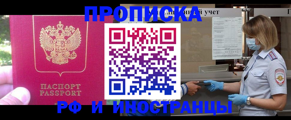 регистрация для дет. сада в Астрахани